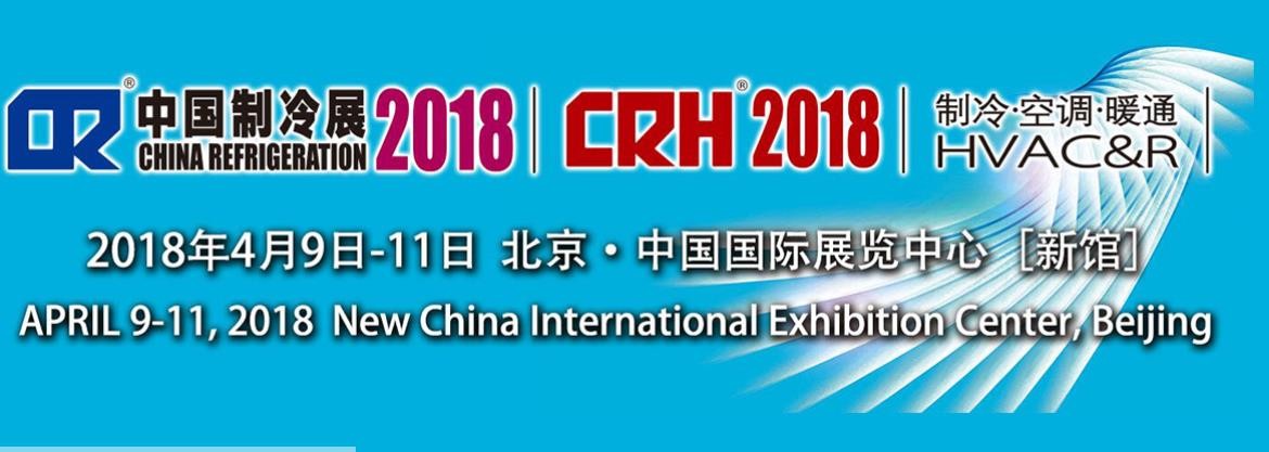 江苏雪梅制冷设备有限公司