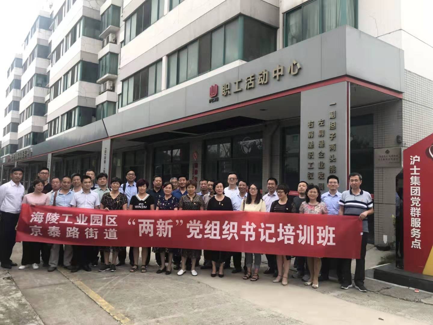 江苏雪梅制冷设备有限公司